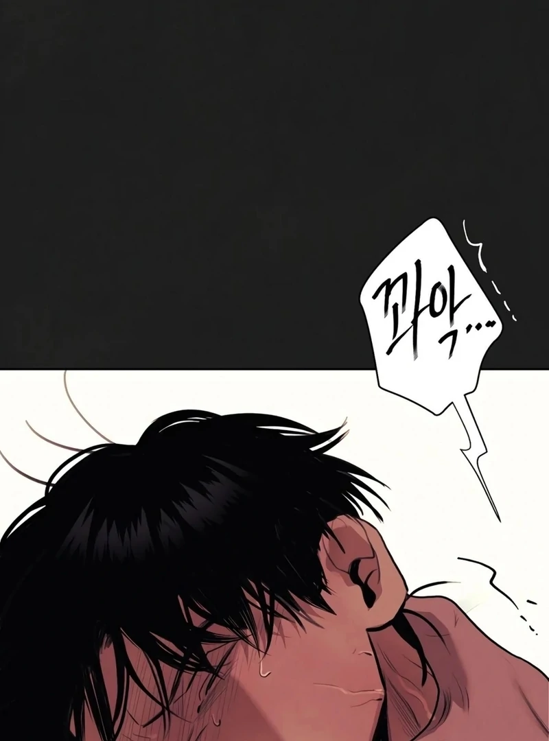 Noir of June ( PARADISE SCANS ) - Chapter 10 ๐๐ manhwa