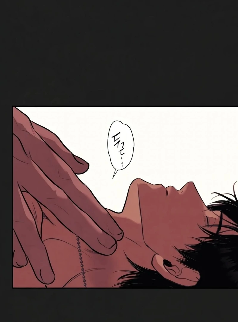 Noir of June ( PARADISE SCANS ) - Chapter 10 ๐๐ manhwa