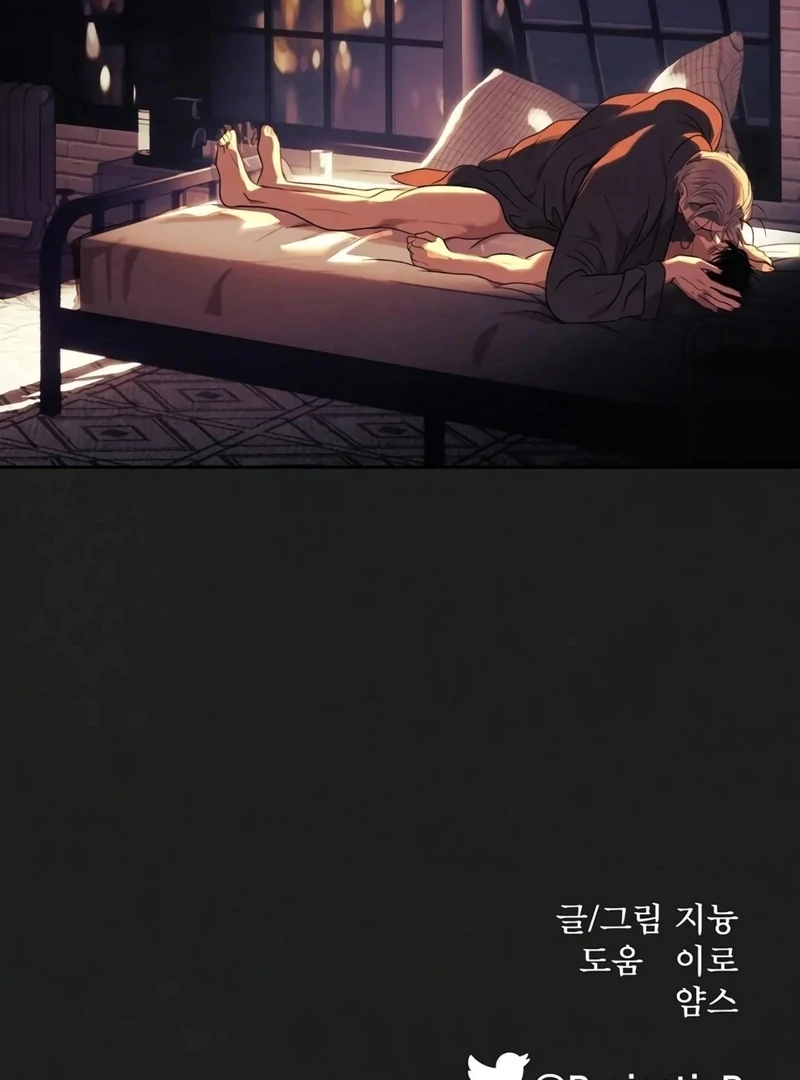 Noir of June ( PARADISE SCANS ) - Chapter 10 ๐๐ manhwa