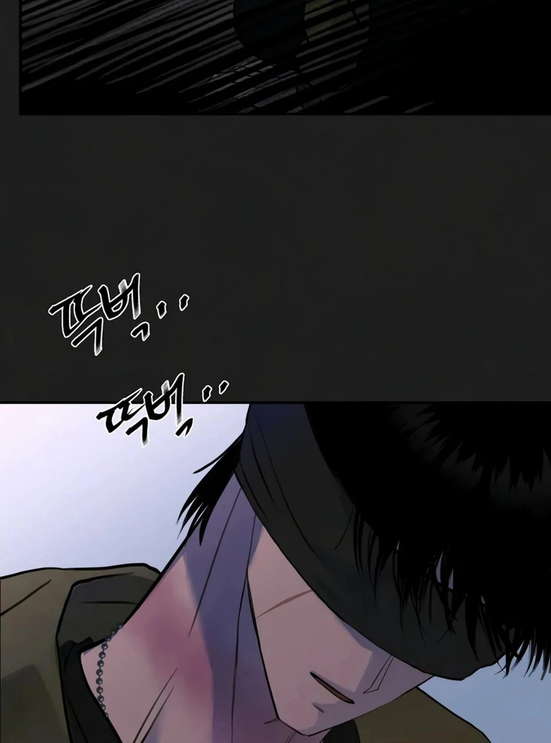 Noir of June ( PARADISE SCANS ) - Chapter 11 ๐๐ manhwa