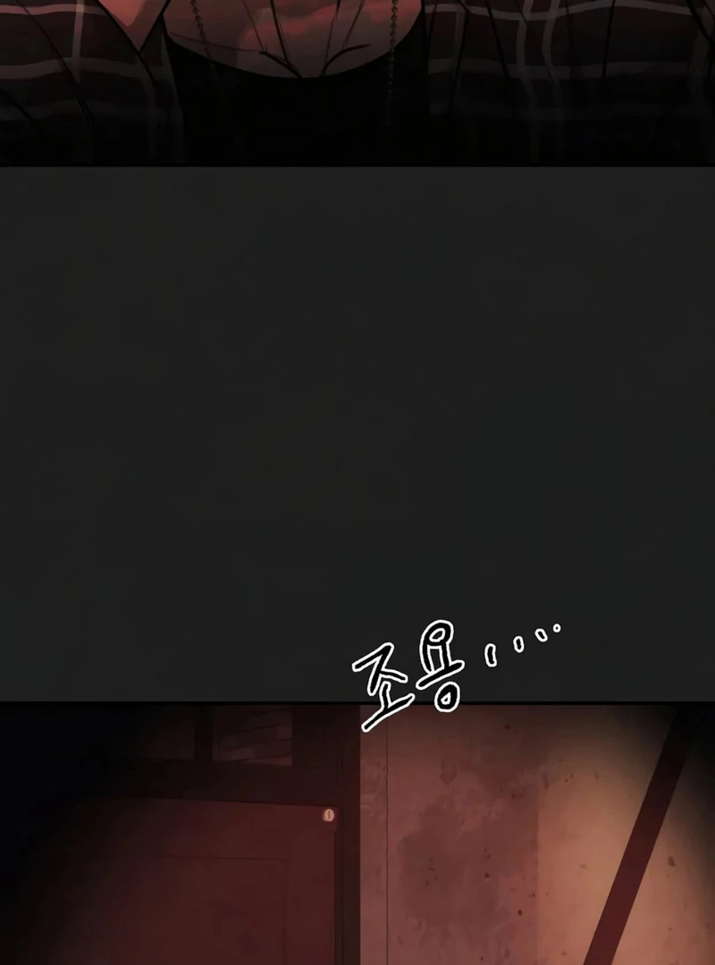 Noir of June ( PARADISE SCANS ) - Chapter 11 ๐๐ manhwa