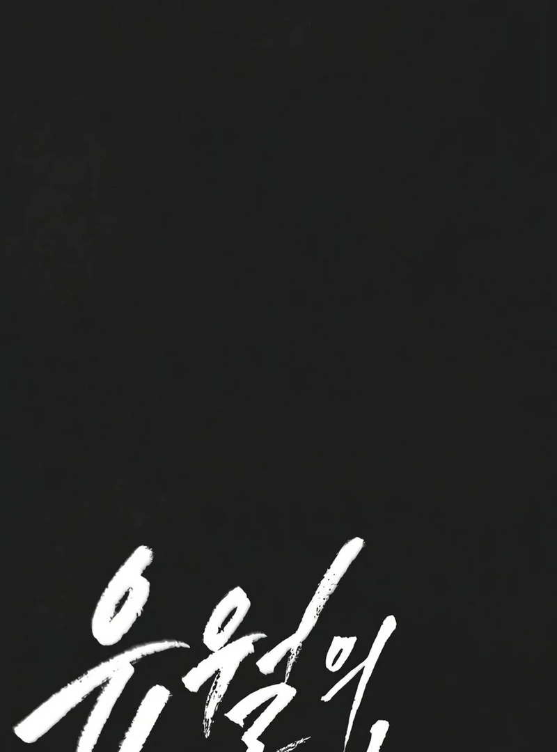 Noir of June ( PARADISE SCANS ) - Chapter 12 manhwa
