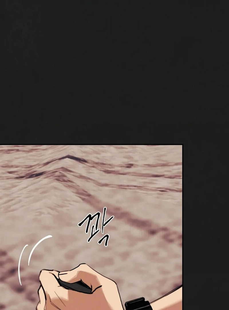 Noir of June ( PARADISE SCANS ) - Chapter 12 manhwa