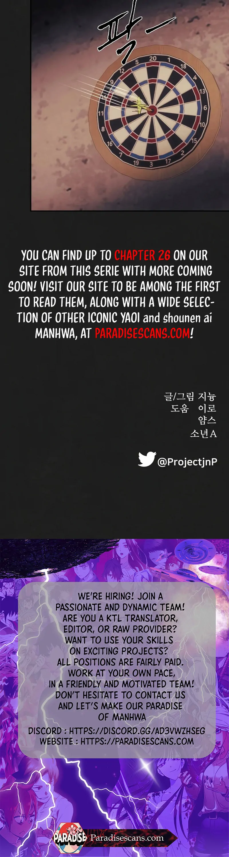 Noir of June ( PARADISE SCANS ) - Chapter 12 manhwa