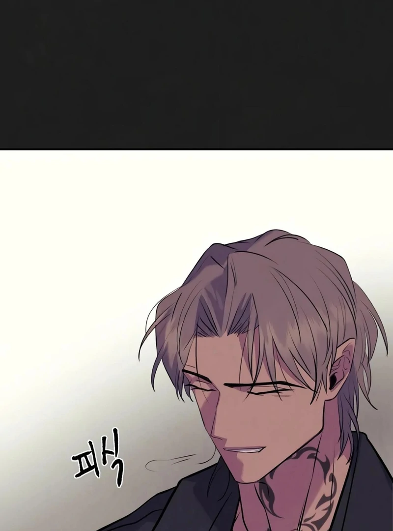 Noir of June ( PARADISE SCANS ) - Chapter 13 πππ¦ manhwa