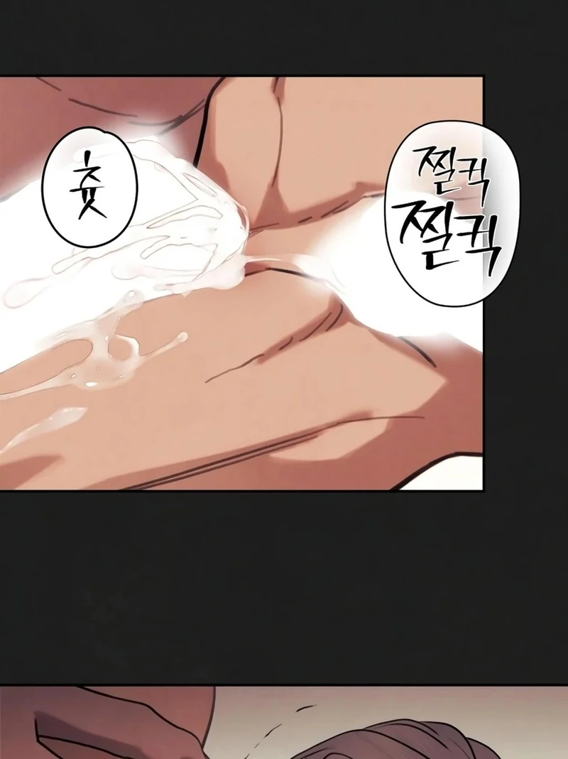 Noir of June ( PARADISE SCANS ) - Chapter 13 πππ¦ manhwa