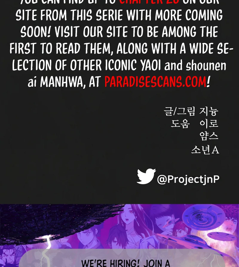 Noir of June ( PARADISE SCANS ) - Chapter 13 πππ¦ manhwa