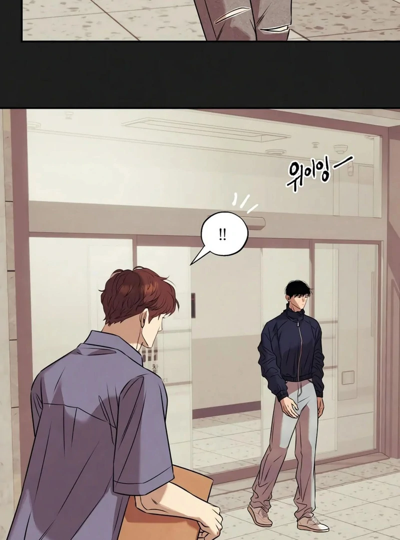 Noir of June ( PARADISE SCANS ) - Chapter 14 manhwa
