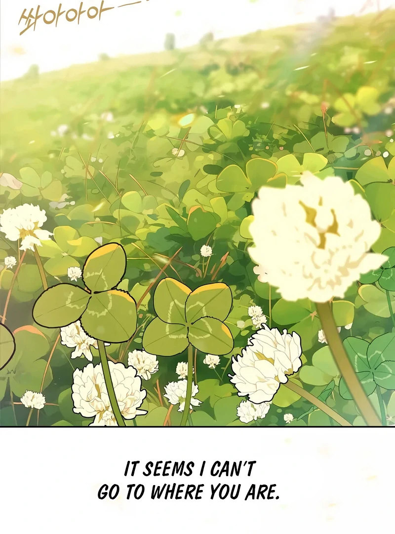 Noir of June ( PARADISE SCANS ) - Chapter 2 manhwa