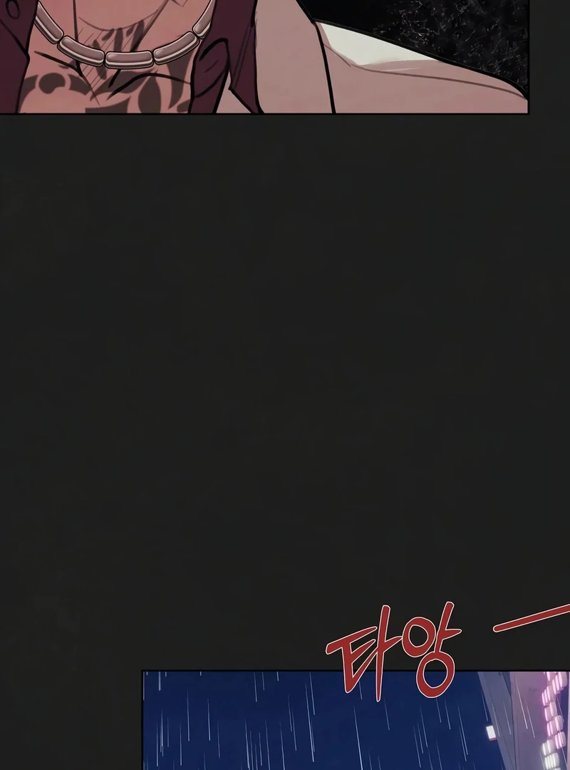 Noir of June ( PARADISE SCANS ) - Chapter 2 manhwa