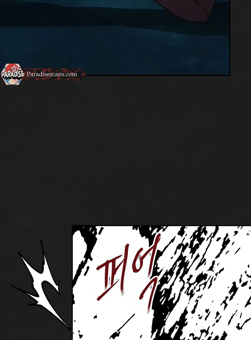 Noir of June ( PARADISE SCANS ) - Chapter 2 manhwa