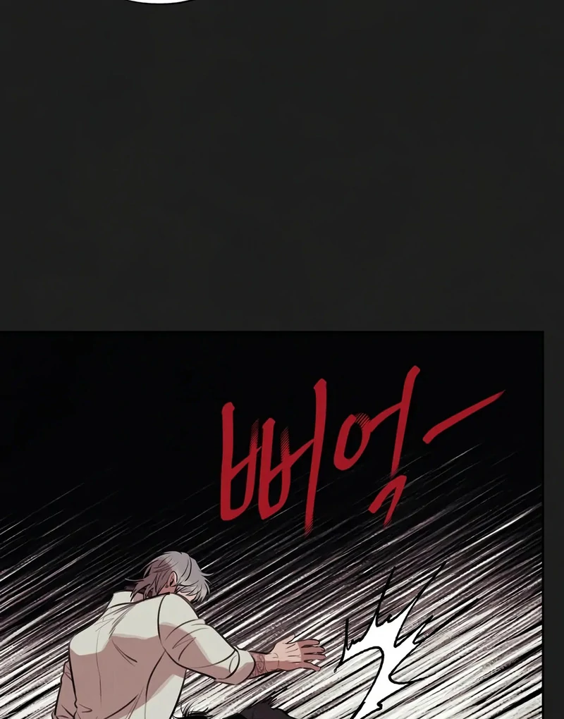 Noir of June ( PARADISE SCANS ) - Chapter 2 manhwa