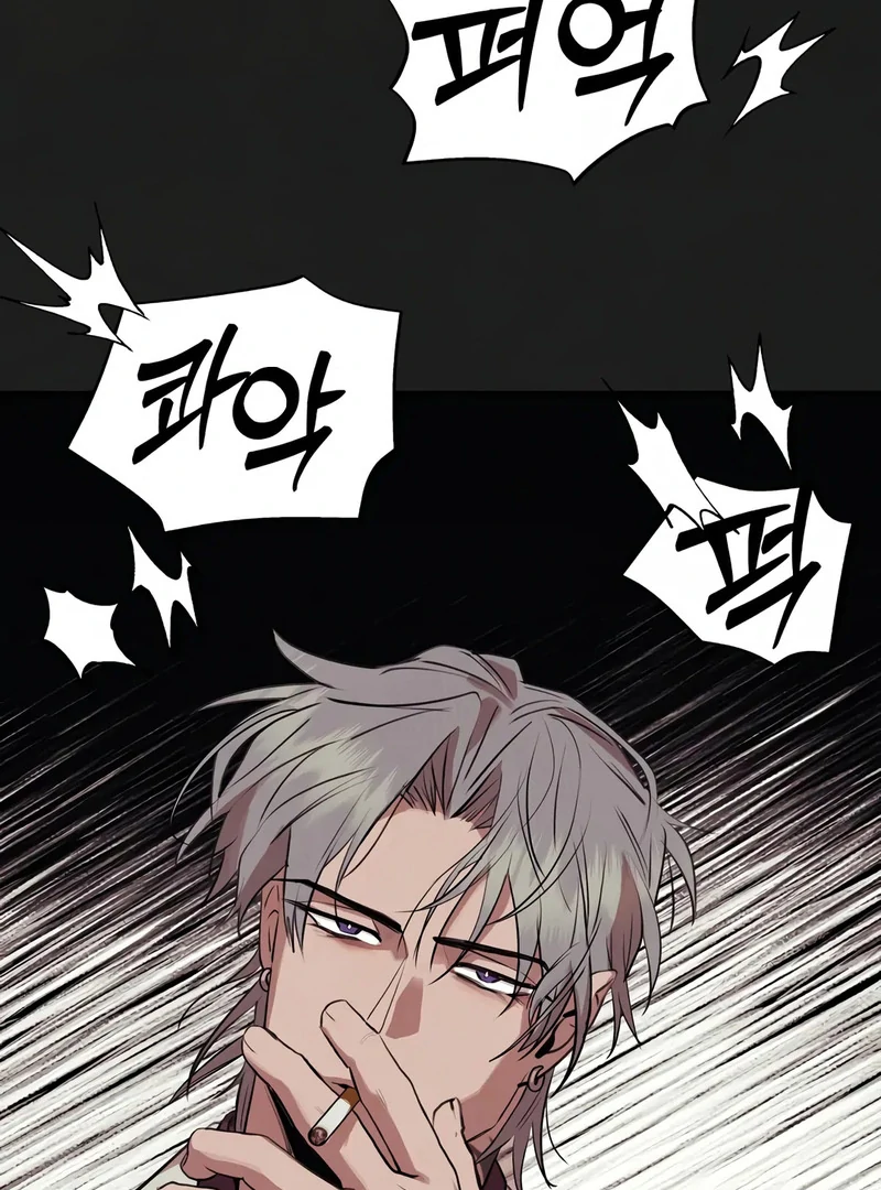 Noir of June ( PARADISE SCANS ) - Chapter 2 manhwa
