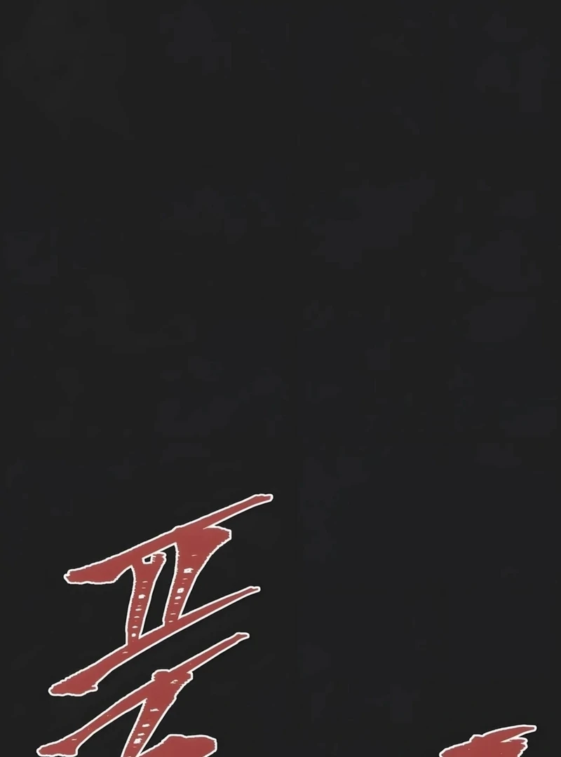Noir of June ( PARADISE SCANS ) - Chapter 3 manhwa