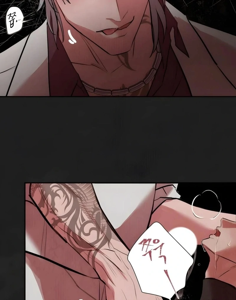 Noir of June ( PARADISE SCANS ) - Chapter 3 manhwa