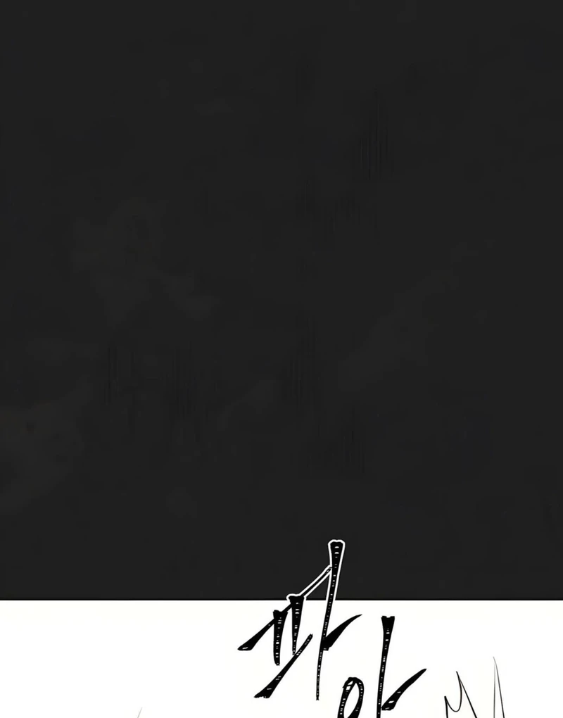 Noir of June ( PARADISE SCANS ) - Chapter 3 manhwa