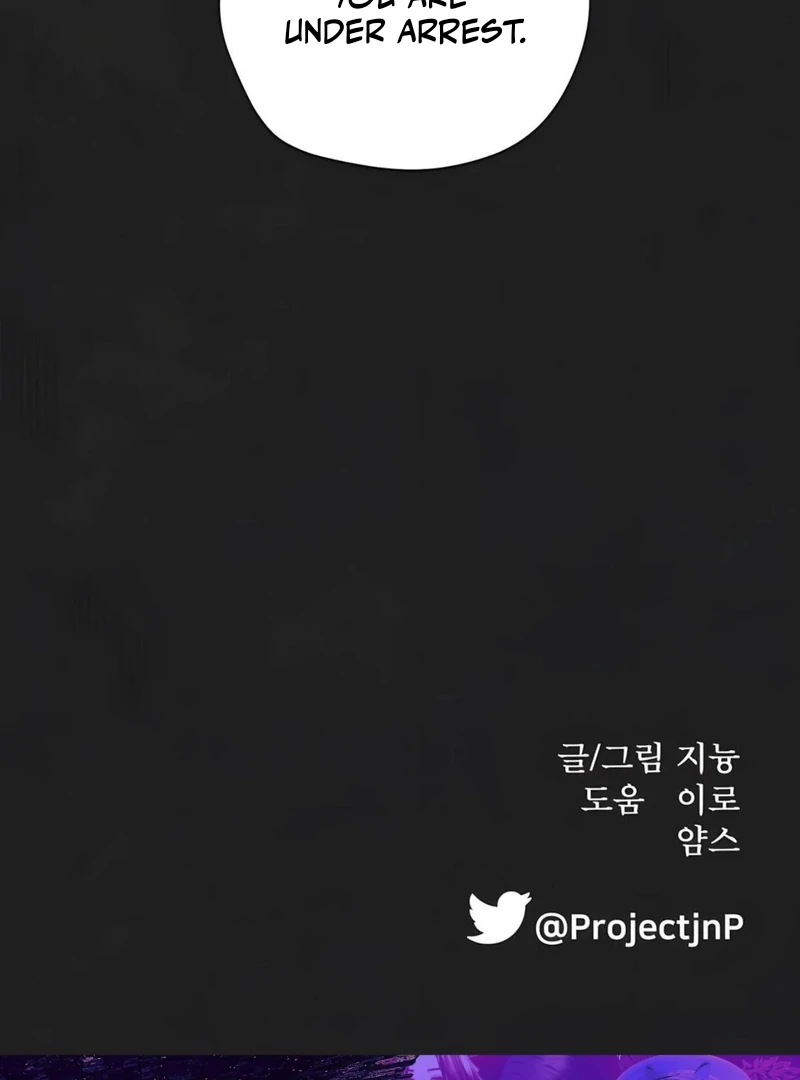 Noir of June ( PARADISE SCANS ) - Chapter 3 manhwa