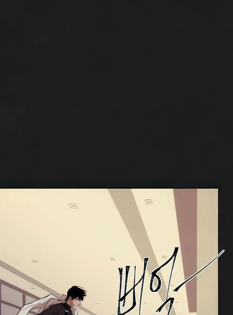 Noir of June ( PARADISE SCANS ) - Chapter 4 manhwa