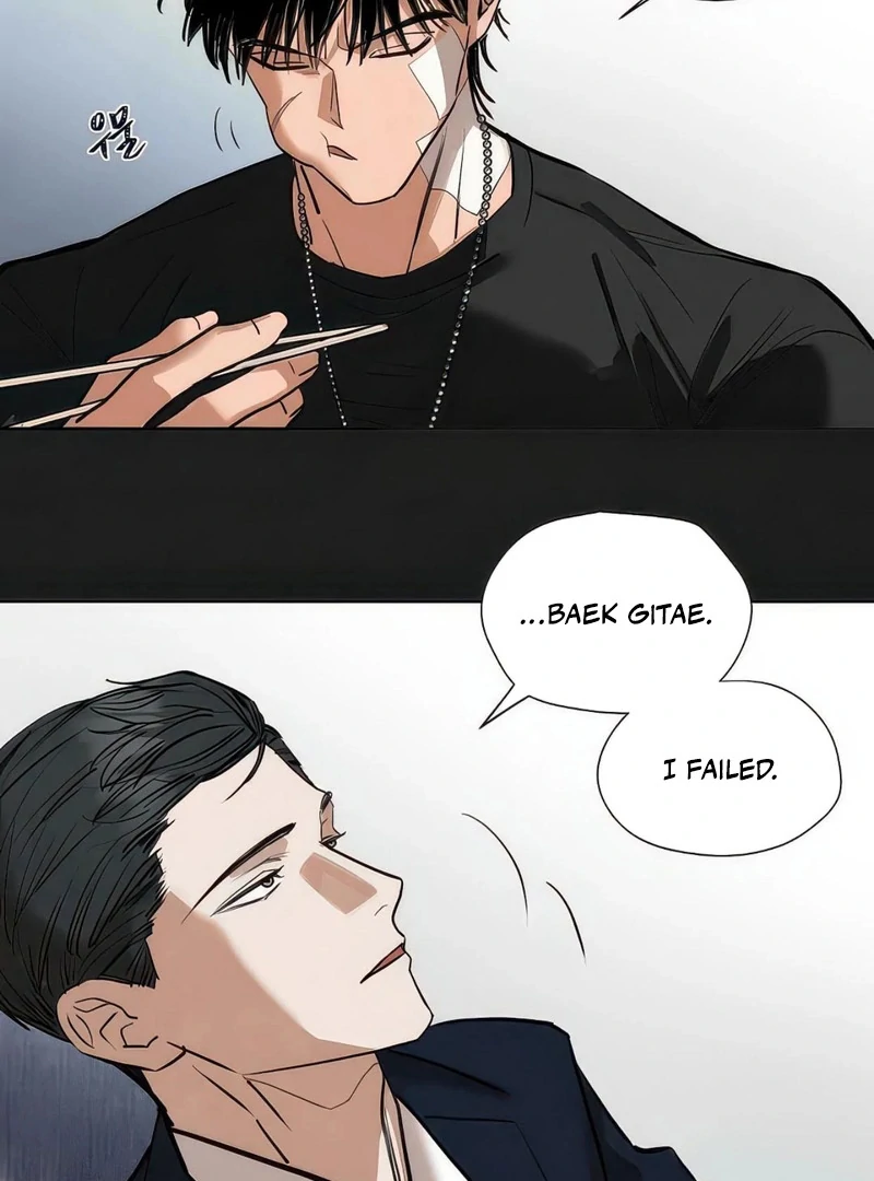 Noir of June ( PARADISE SCANS ) - Chapter 5 manhwa