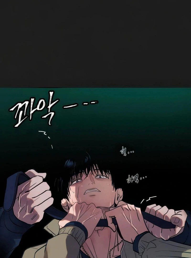 Noir of June ( PARADISE SCANS ) - Chapter 6 manhwa