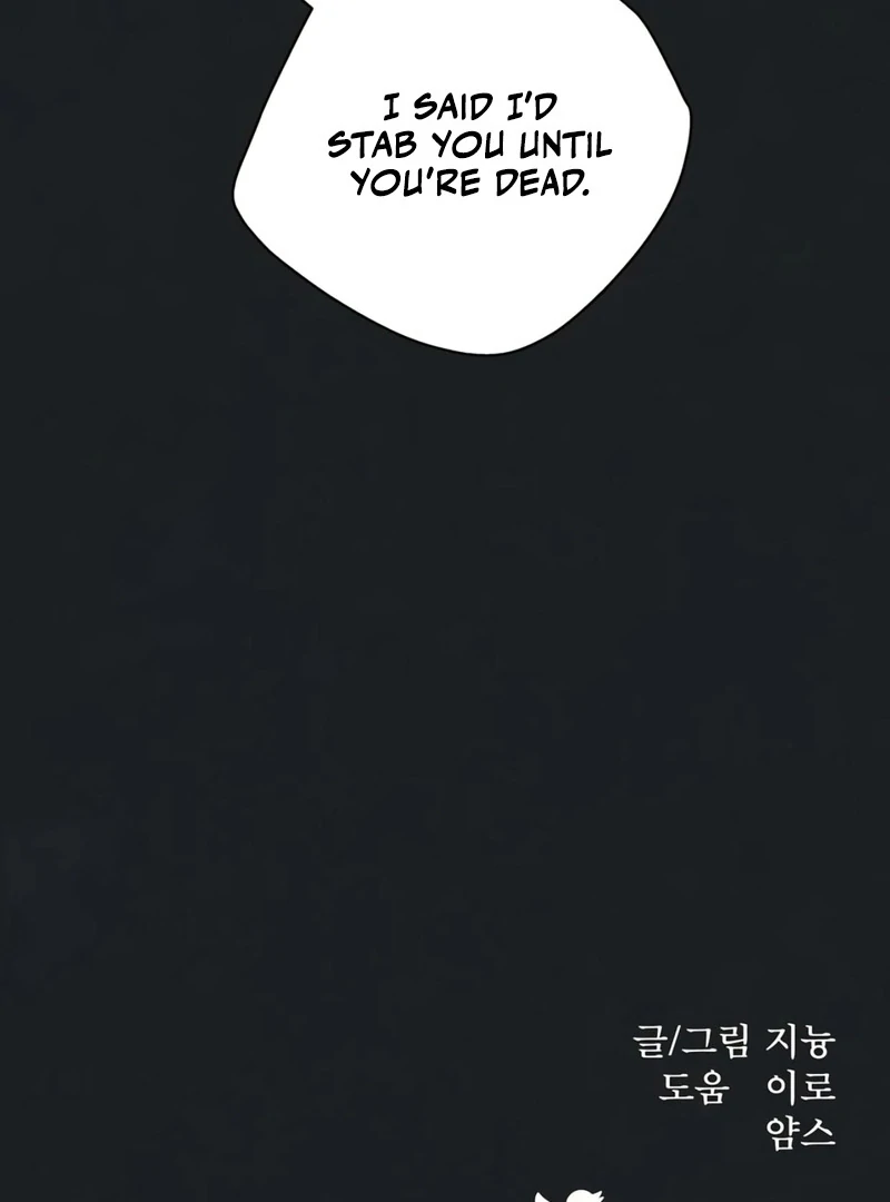 Noir of June ( PARADISE SCANS ) - Chapter 7 manhwa