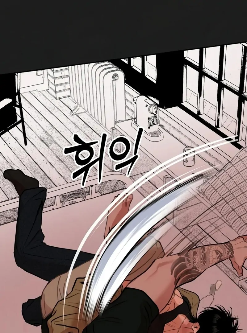 Noir of June ( PARADISE SCANS ) - Chapter 8 manhwa
