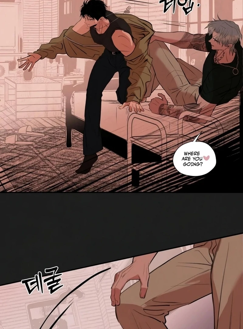 Noir of June ( PARADISE SCANS ) - Chapter 8 manhwa