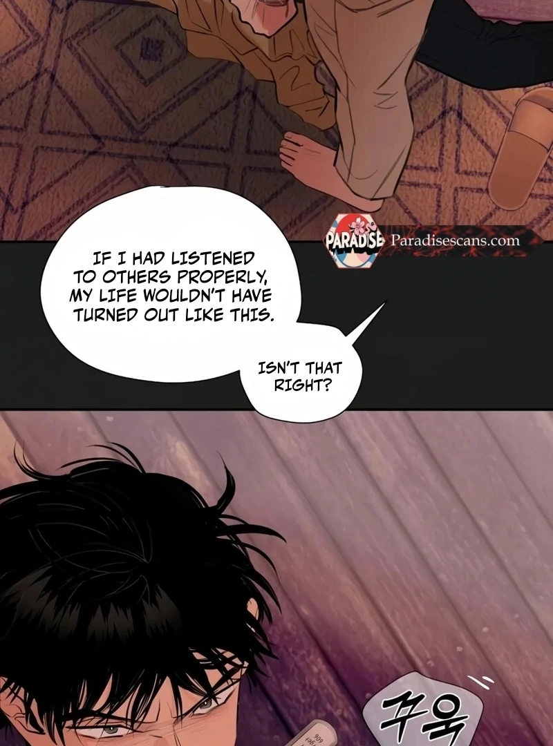 Noir of June ( PARADISE SCANS ) - Chapter 8 manhwa