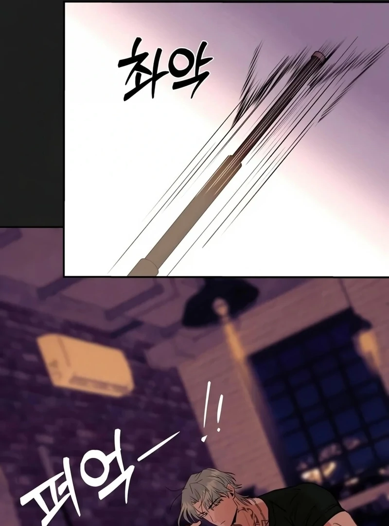 Noir of June ( PARADISE SCANS ) - Chapter 8 manhwa