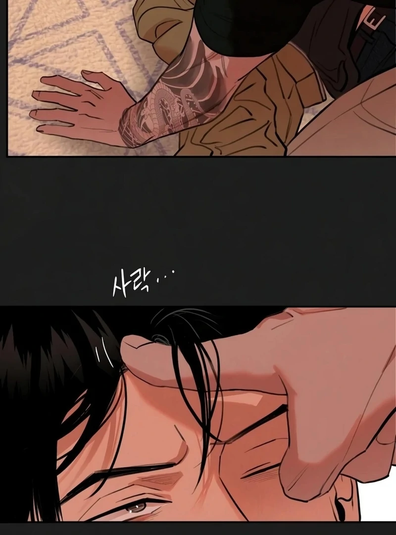 Noir of June ( PARADISE SCANS ) - Chapter 8 manhwa