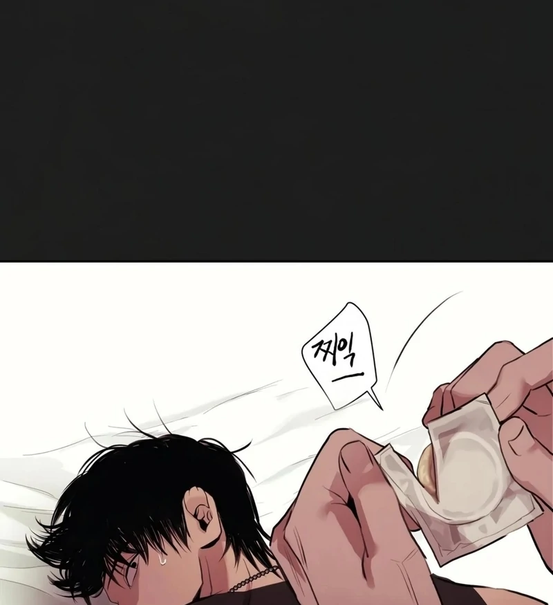 Noir of June ( PARADISE SCANS ) - Chapter 9 ๐๐ manhwa