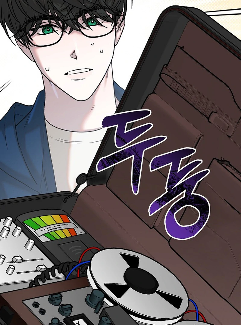 Occult Romantic Comedy ( PARADISE SCANS ) - Chapter 10 manhwa