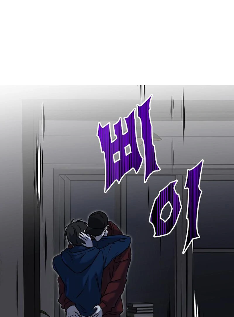 Occult Romantic Comedy ( PARADISE SCANS ) - Chapter 11 manhwa