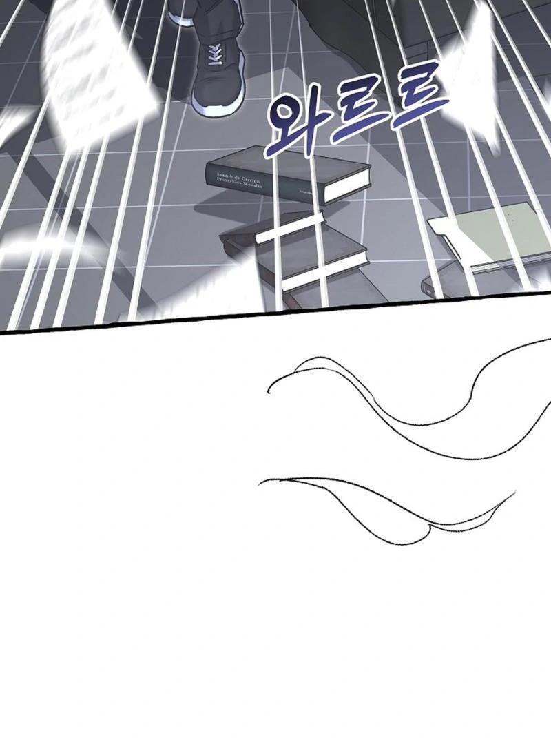 Occult Romantic Comedy ( PARADISE SCANS ) - Chapter 11 manhwa