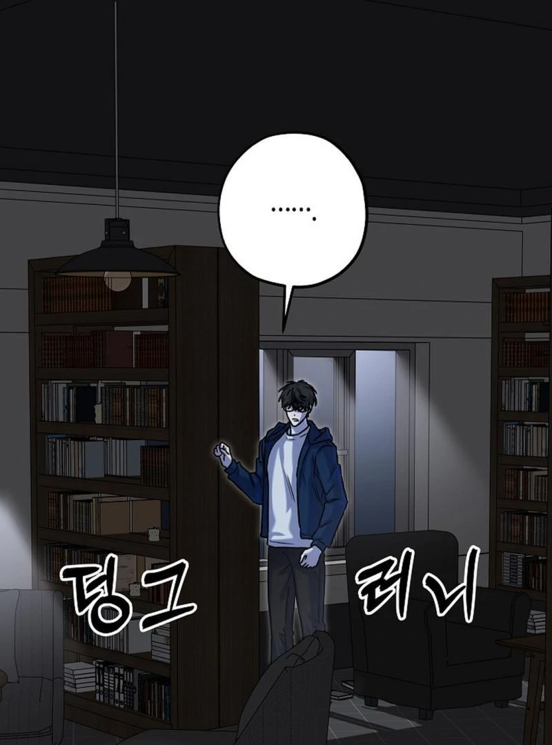 Occult Romantic Comedy ( PARADISE SCANS ) - Chapter 11 manhwa
