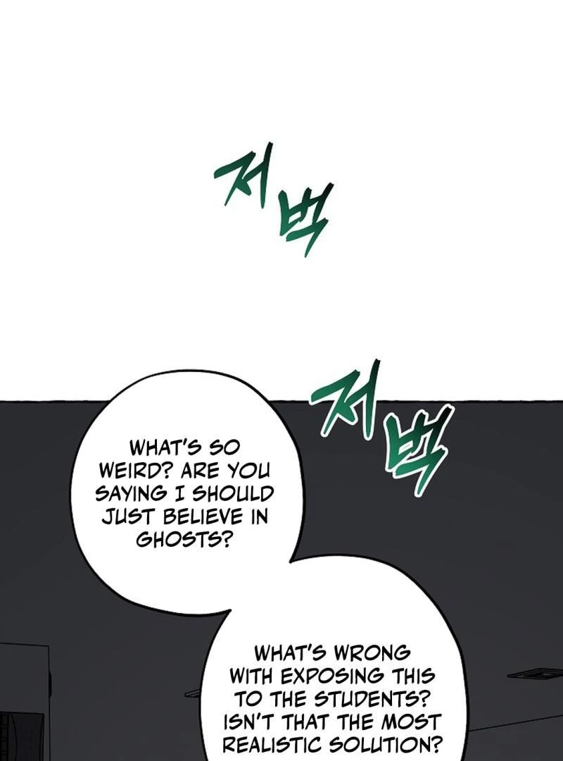 Occult Romantic Comedy ( PARADISE SCANS ) - Chapter 11 manhwa