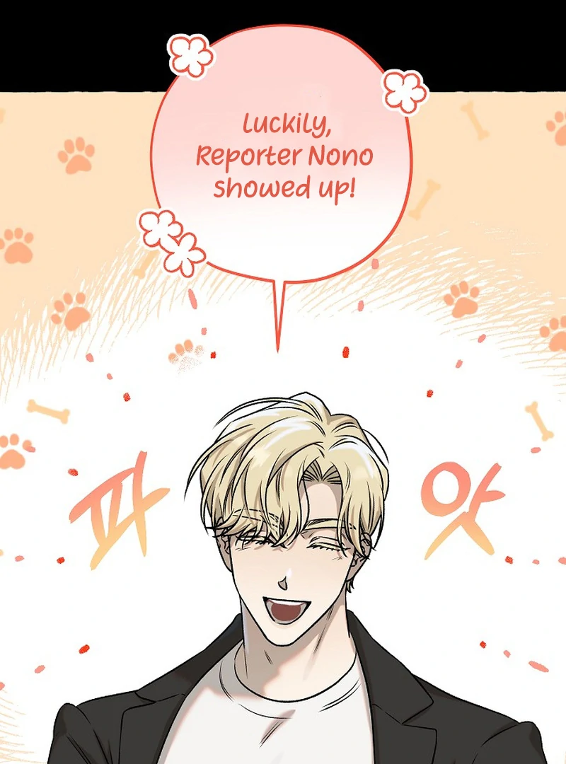Occult Romantic Comedy ( PARADISE SCANS ) - Chapter 5 manhwa