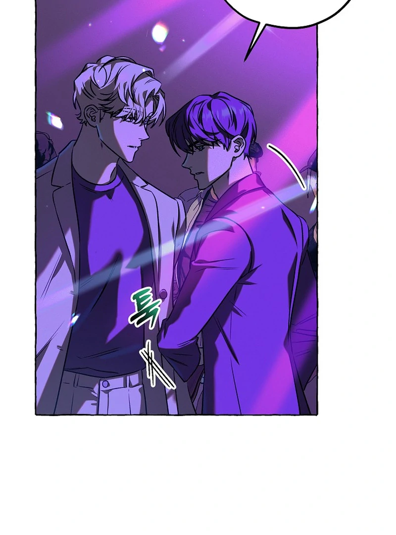 Occult Romantic Comedy ( PARADISE SCANS ) - Chapter 6 manhwa