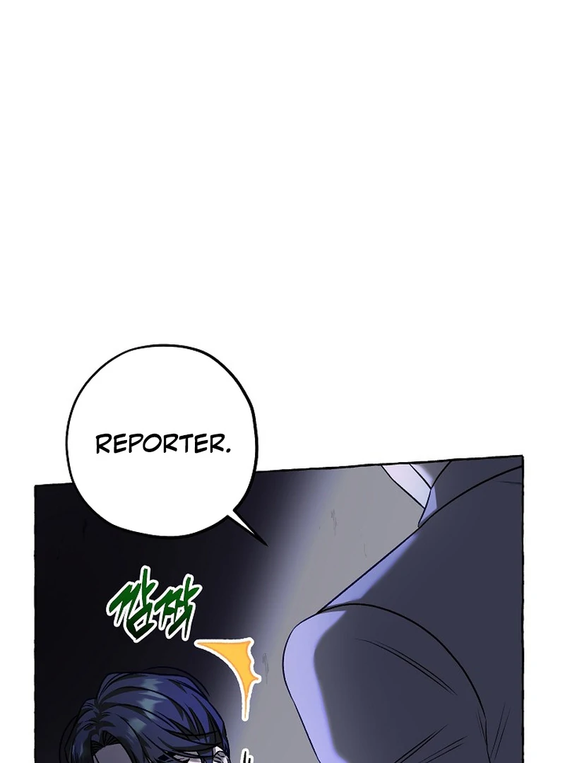 Occult Romantic Comedy ( PARADISE SCANS ) - Chapter 6 manhwa