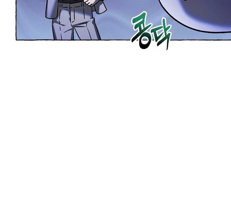 Occult Romantic Comedy ( PARADISE SCANS ) - Chapter 6 manhwa