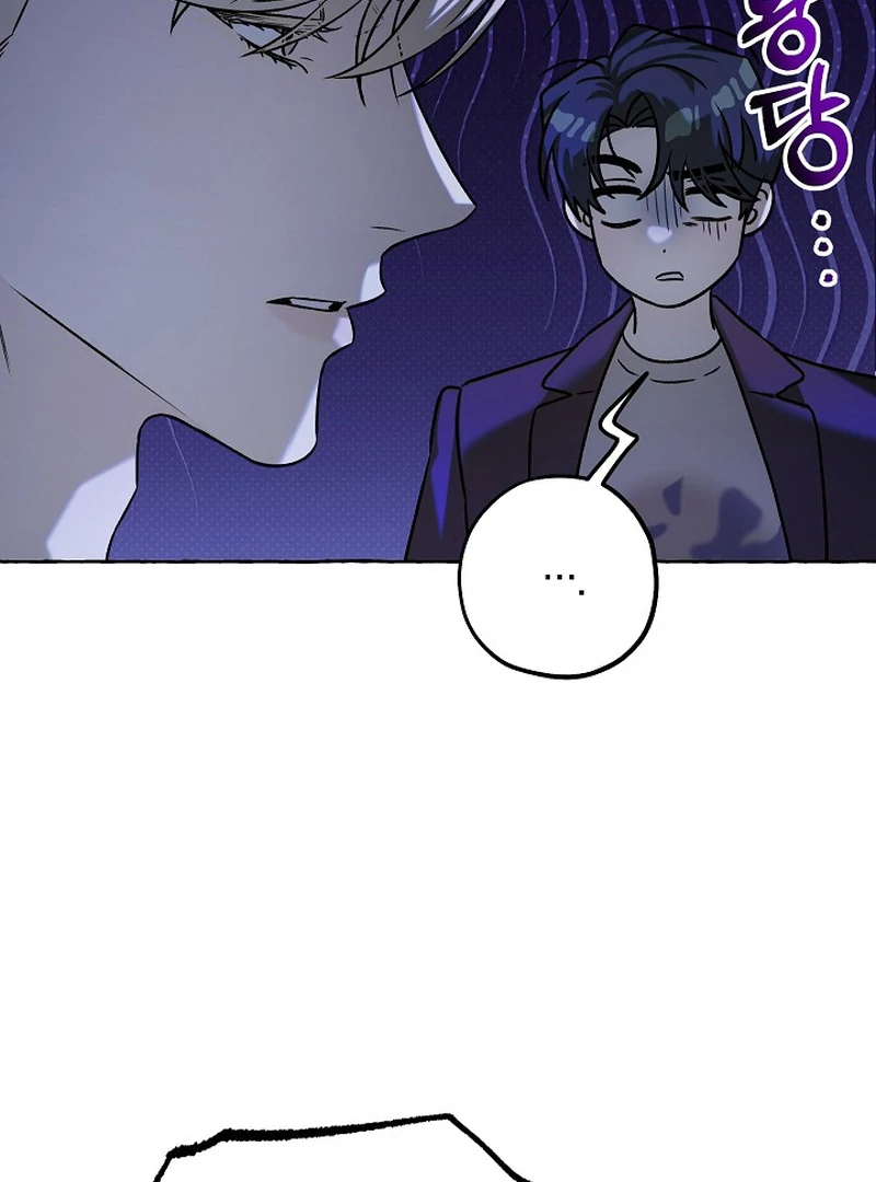 Occult Romantic Comedy ( PARADISE SCANS ) - Chapter 6 manhwa