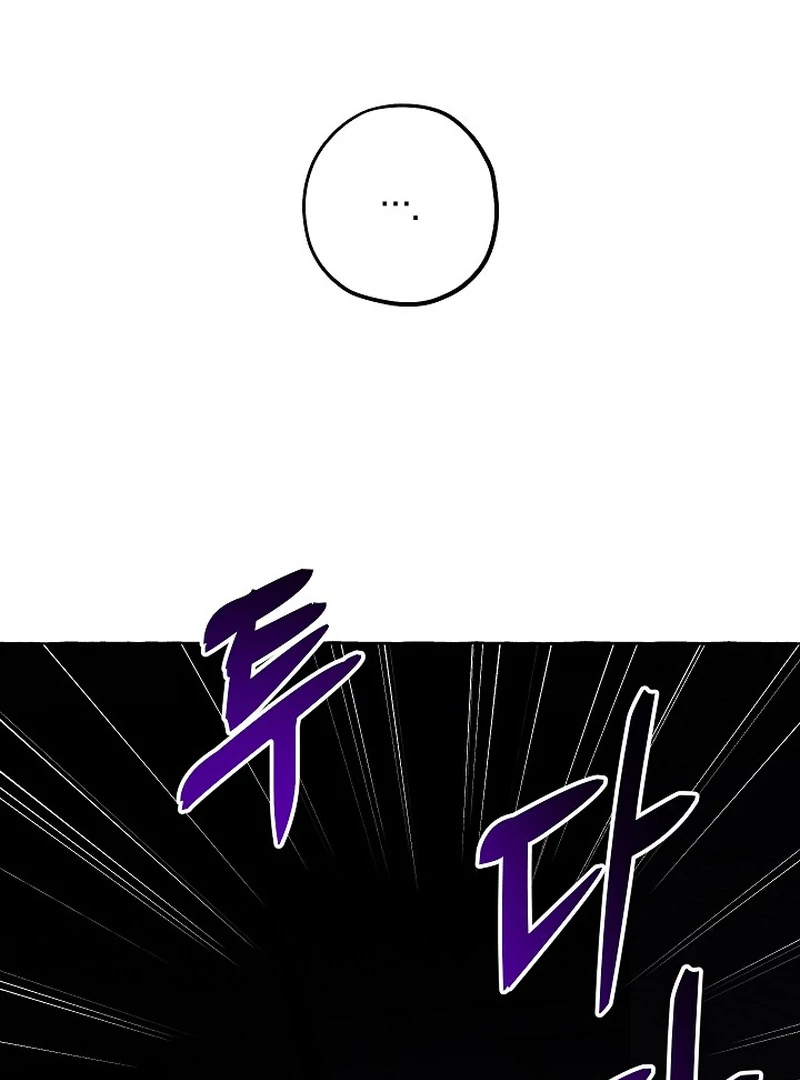 Occult Romantic Comedy ( PARADISE SCANS ) - Chapter 6 manhwa