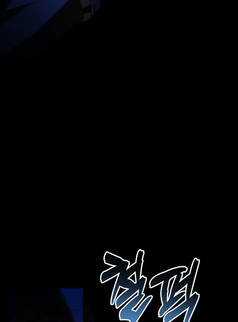 Occult Romantic Comedy ( PARADISE SCANS ) - Chapter 6 manhwa