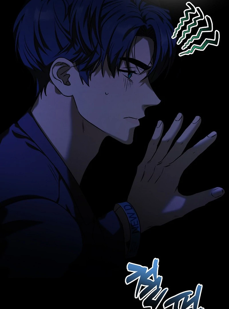 Occult Romantic Comedy ( PARADISE SCANS ) - Chapter 6 manhwa