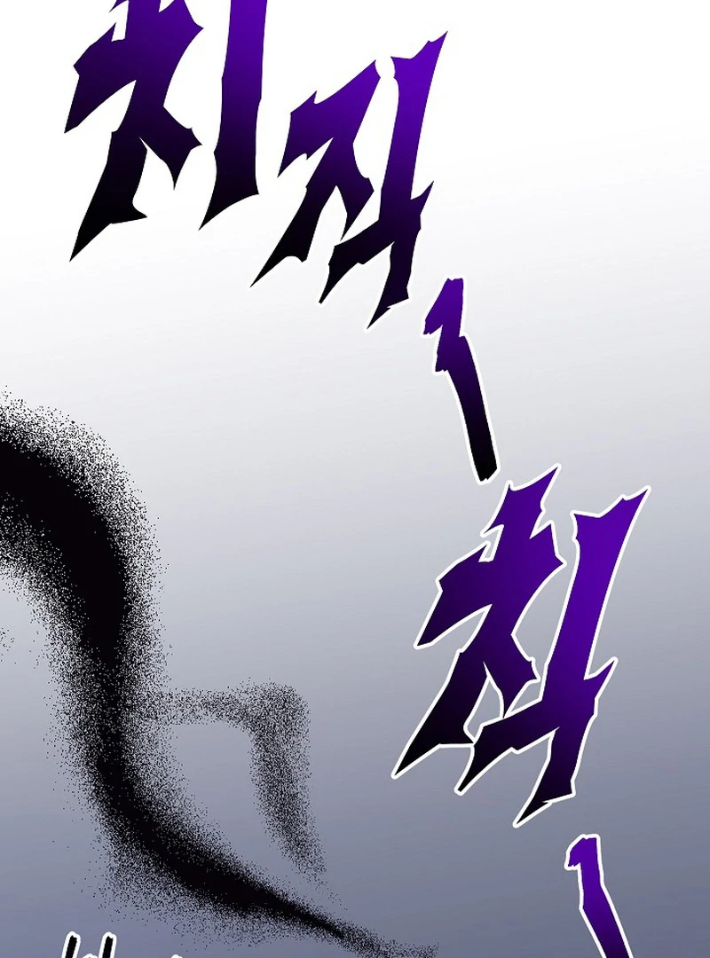 Occult Romantic Comedy ( PARADISE SCANS ) - Chapter 6 manhwa