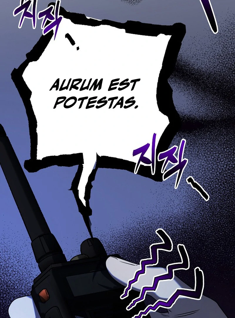 Occult Romantic Comedy ( PARADISE SCANS ) - Chapter 6 manhwa