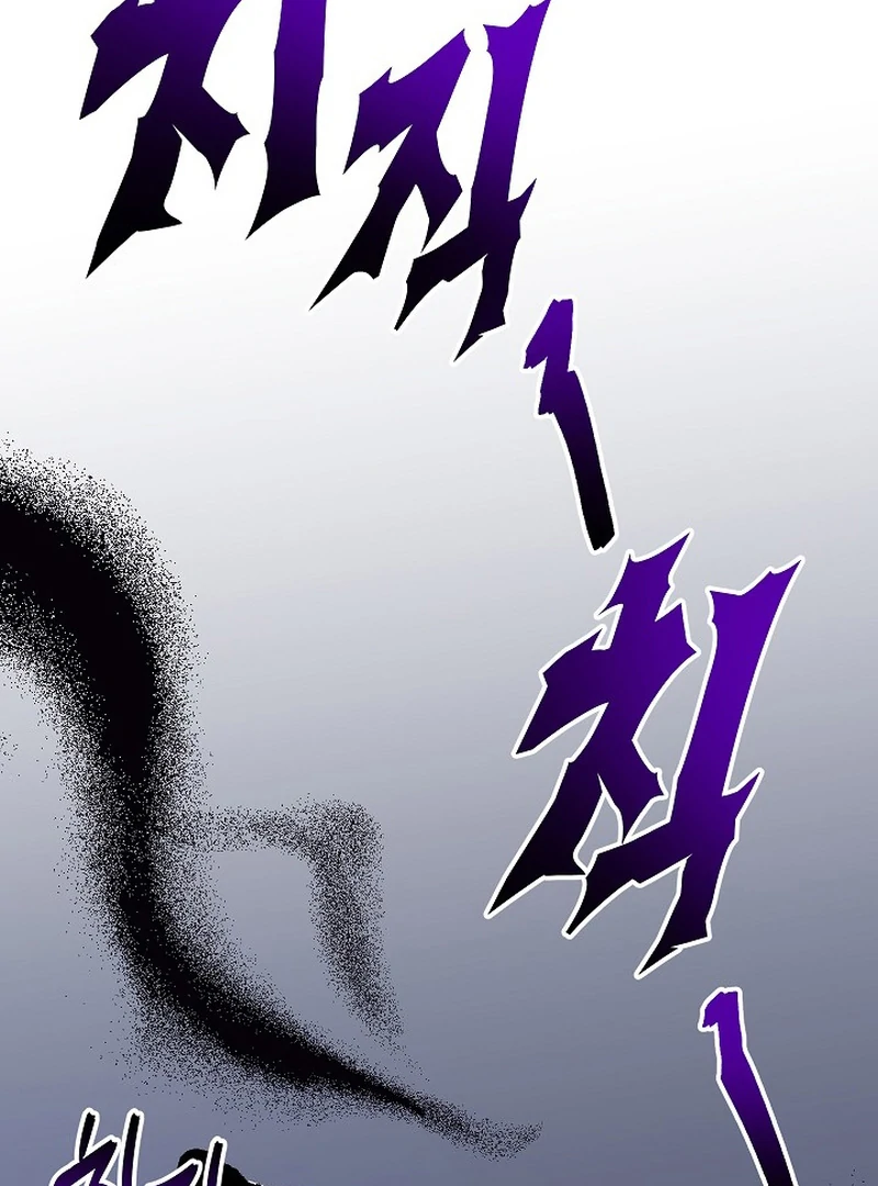 Occult Romantic Comedy ( PARADISE SCANS ) - Chapter 7 manhwa