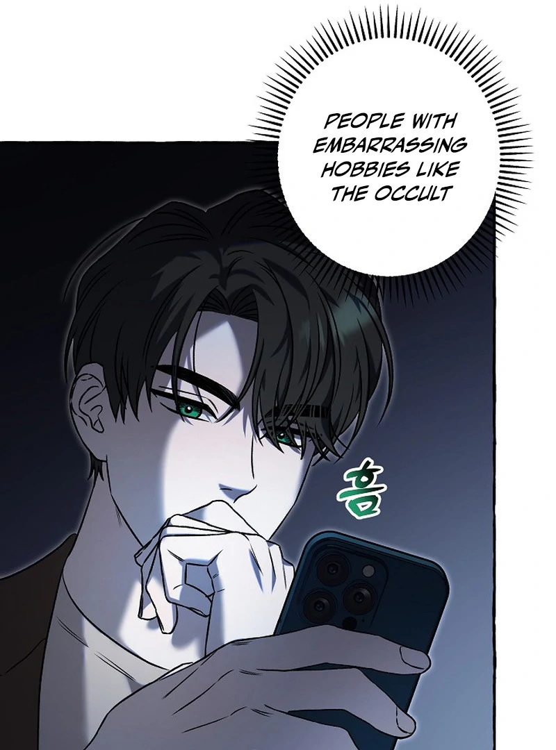 Occult Romantic Comedy ( PARADISE SCANS ) - Chapter 7 manhwa