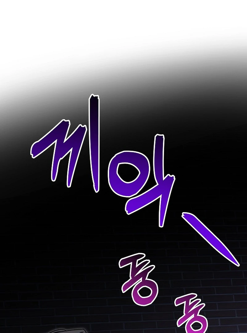 Occult Romantic Comedy ( PARADISE SCANS ) - Chapter 7 manhwa