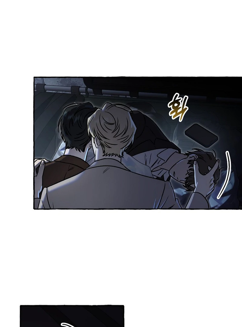 Occult Romantic Comedy ( PARADISE SCANS ) - Chapter 7 manhwa